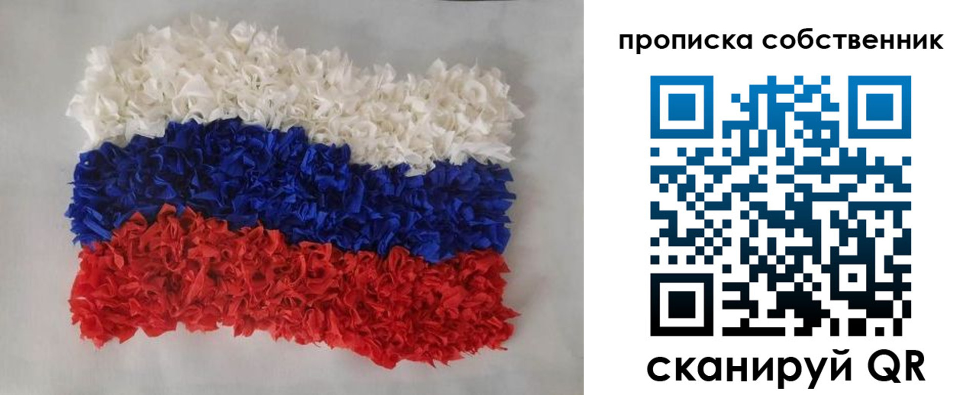 регистрация в Шумерле