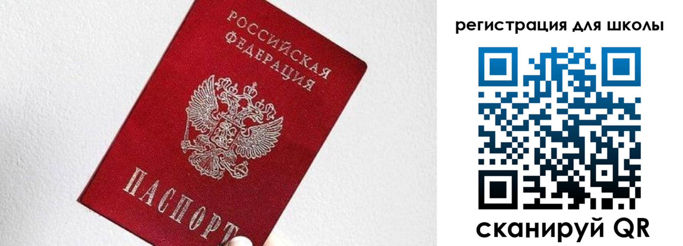 прописка в квартире в Шумерле