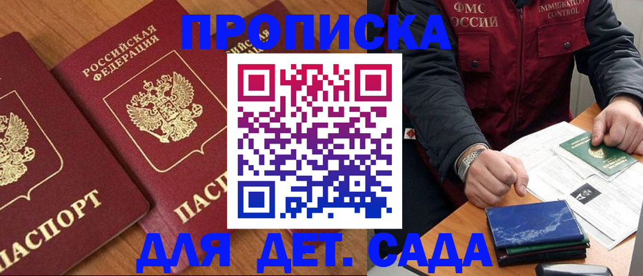 где прописаться в Шумерле