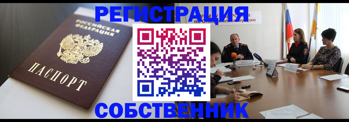 форма 3 в Шумерле