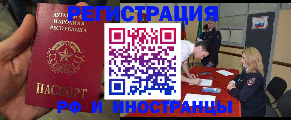 временная регистрация недорого в Шумерле