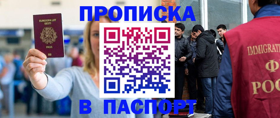 регистрация для школы в Шумерле